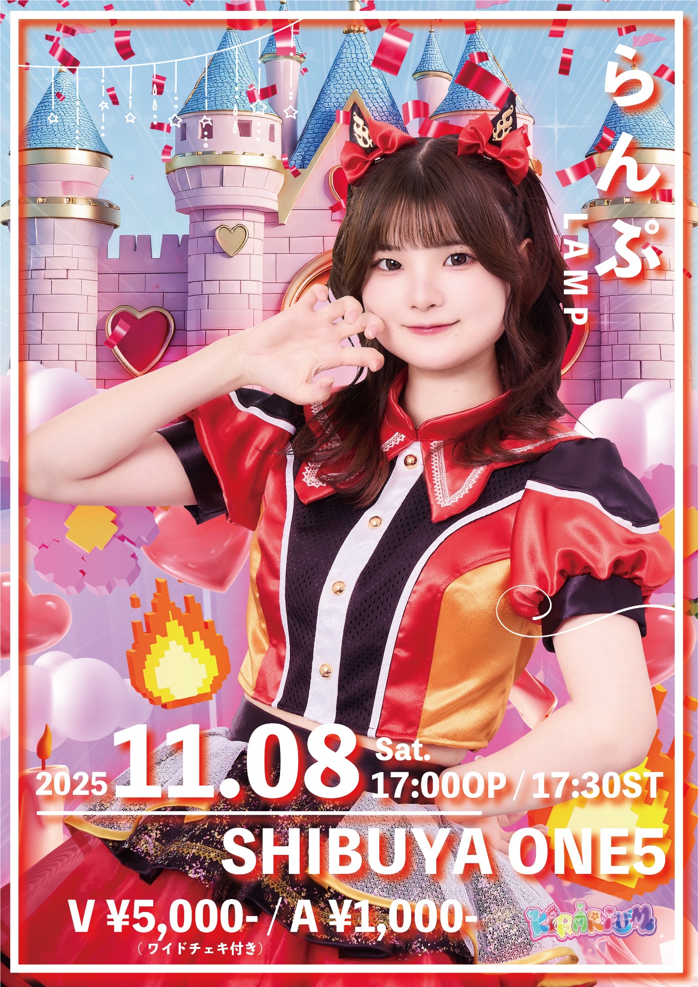 fren❁ページ 4月26日購入 Zero Project Z2 SUMMER LIVE 2024〜Z2-A4 単独公演〜 - TimeTree