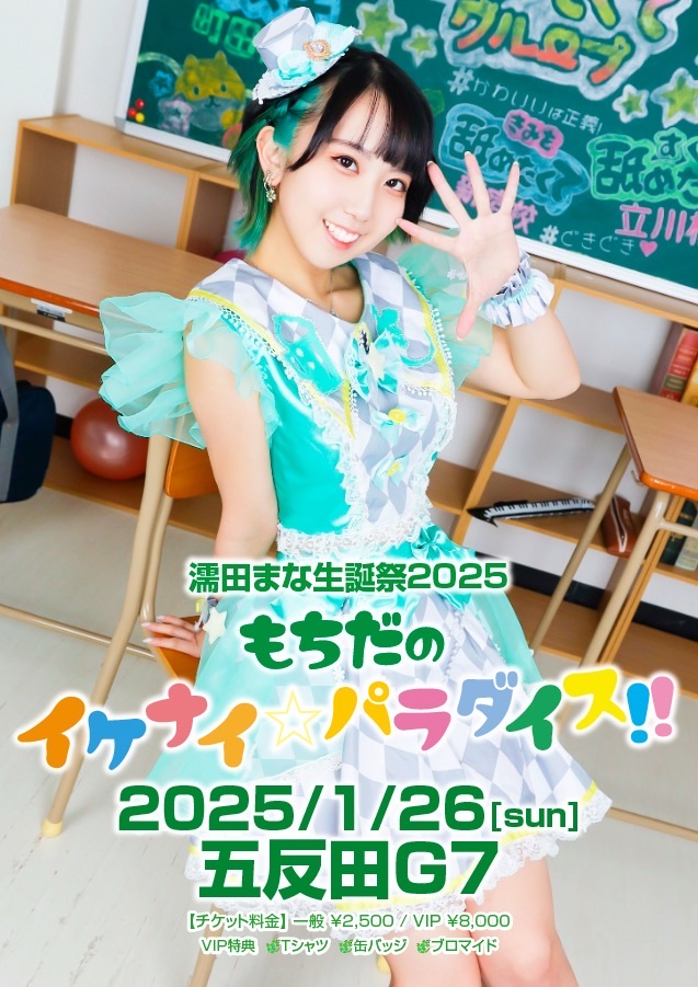 専用出品☆Jr.祭大坂 追加出店者情報！】【11/22・23・24】「Musicマルシェ」を開催します