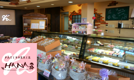 Christmas 19 クリスマスケーキ予約受付 パティスリー花 Timetree