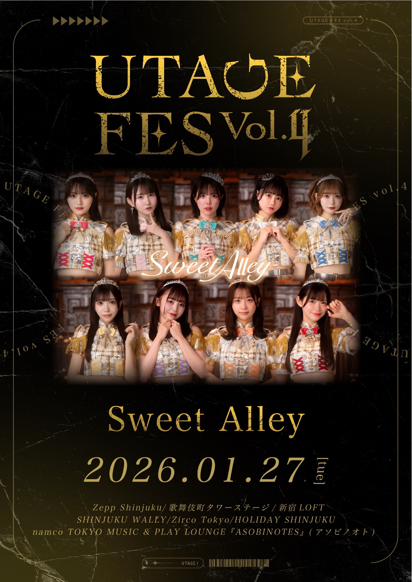 UTAGE FES Vol.4』 - TimeTree