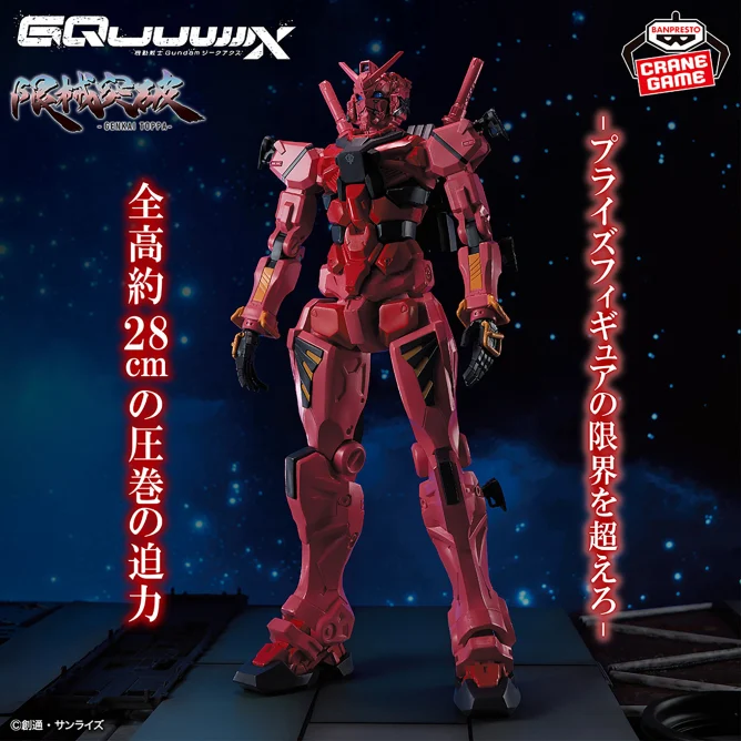 プライズフィギュアまとめ売り12点
