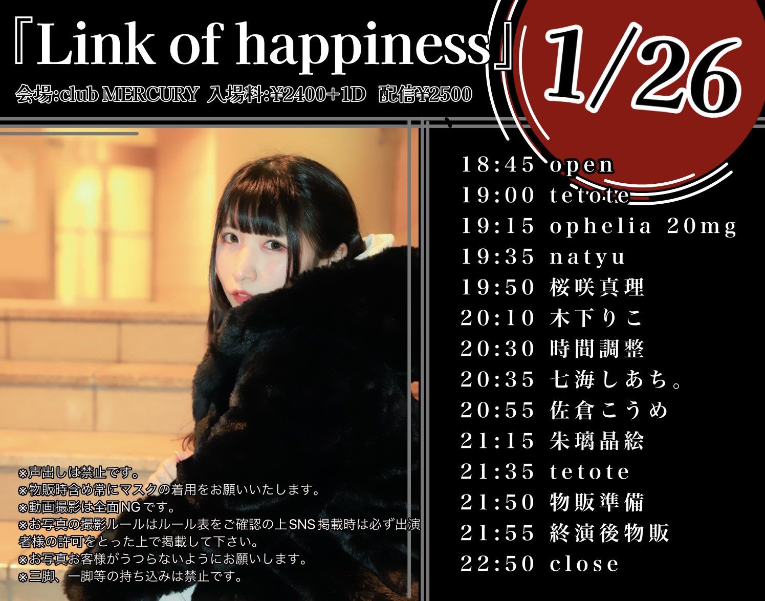 みぃちゃんさま確認ページ♡ みぃさん専用ページ みぃちゃんさま確認ページ♡ みぃ (@mee_1s) / X