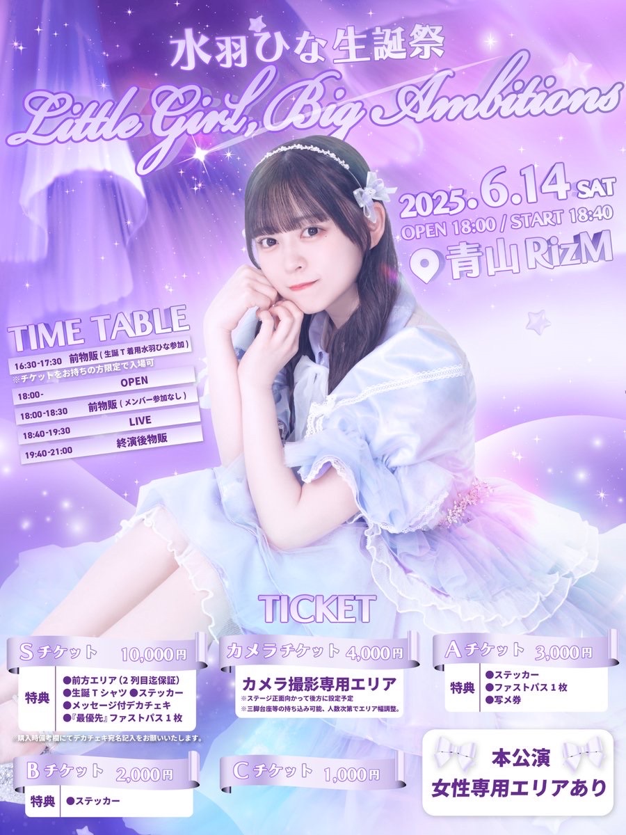 パントム様【直送　10/26 14-16時】生誕祭　推し　記念日　誕生日 ツイステ #ルークハント さんの生誕祭投稿です♡ #repost