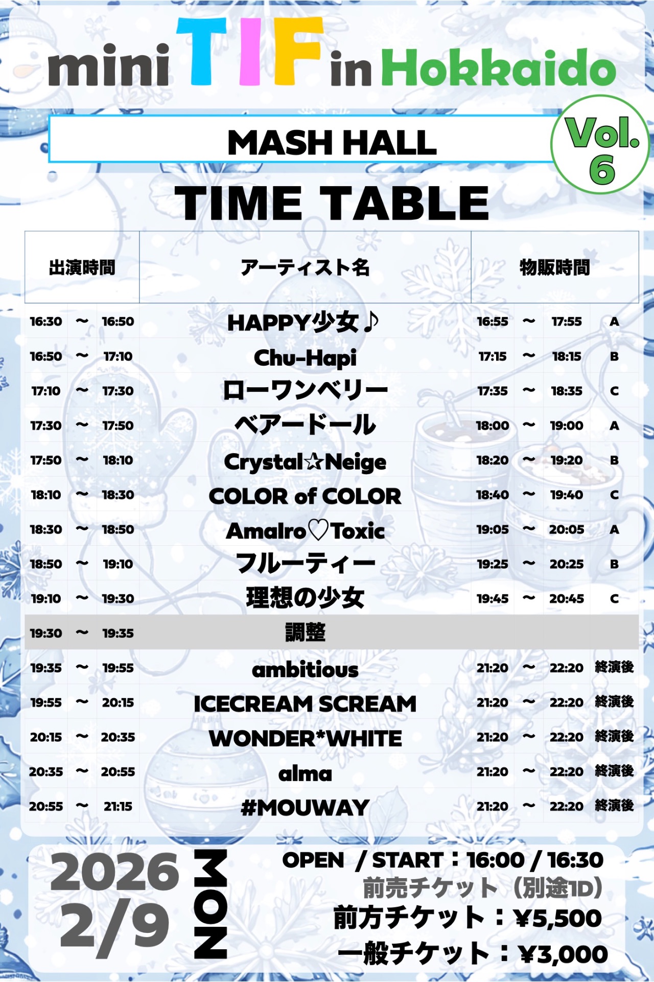 mini TIF in HOKKAIDO vol.6 - TimeTree