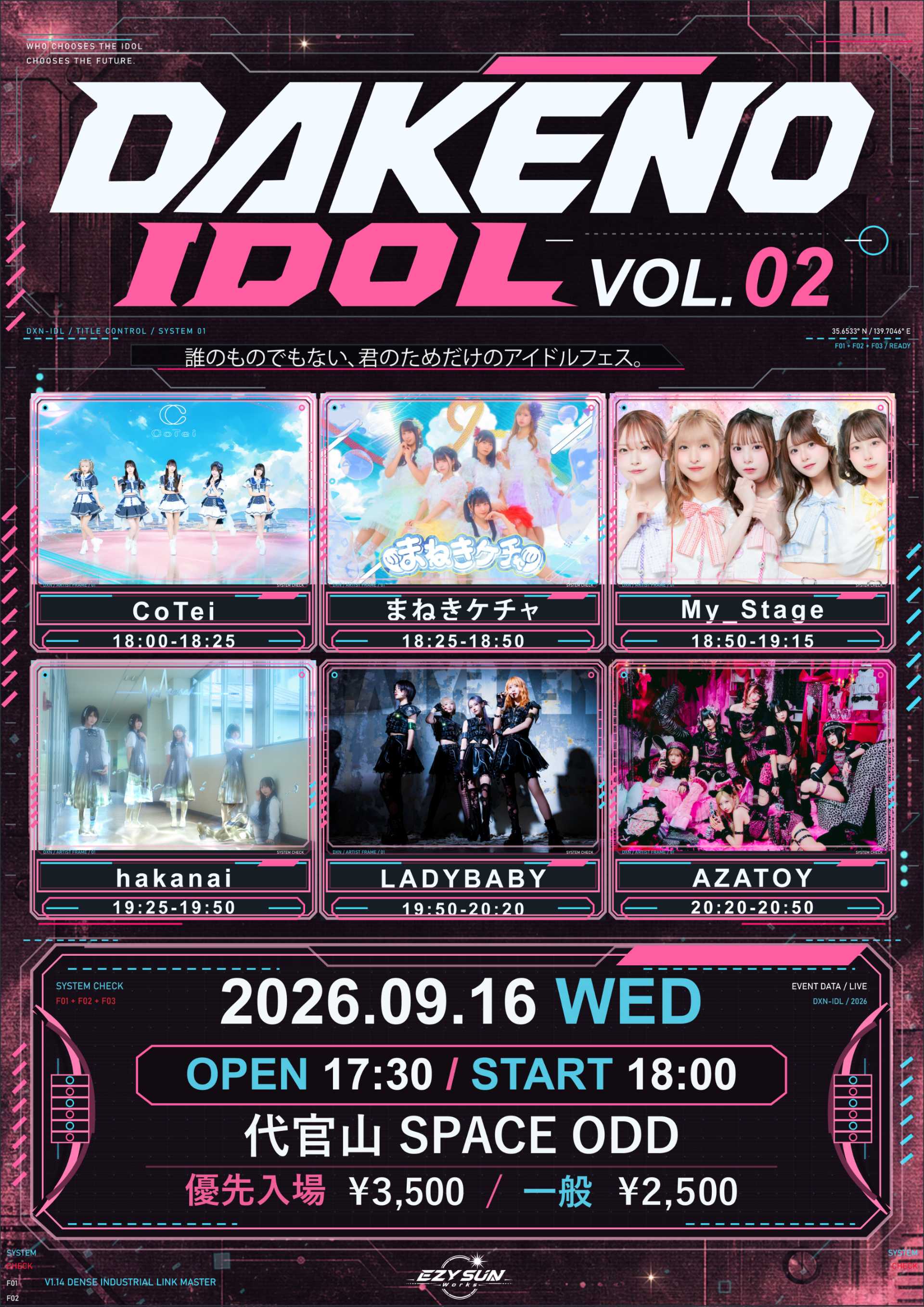 DAKENO IDOL VOL.02』 - TimeTree