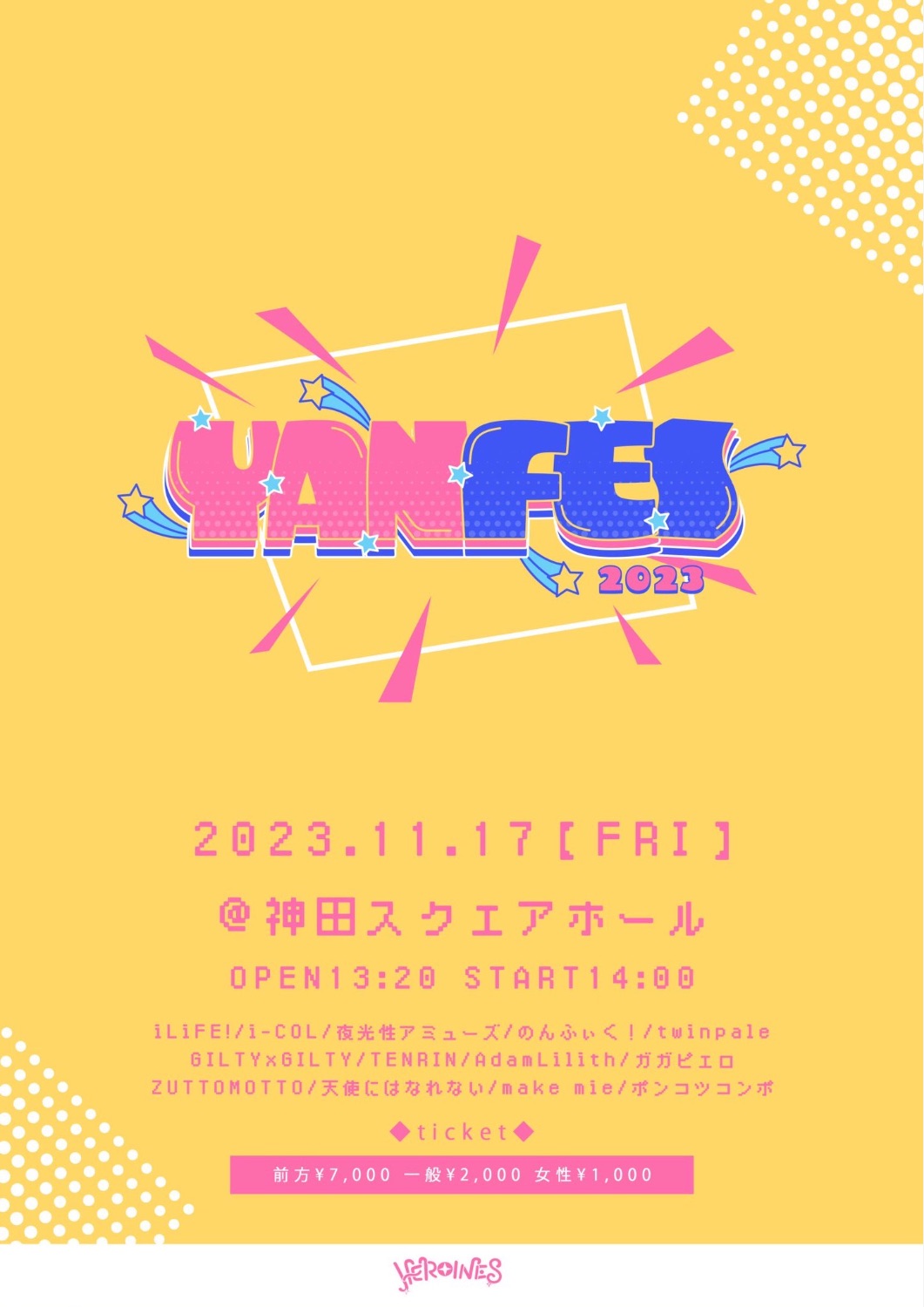 YAN FES 2023 - TimeTree