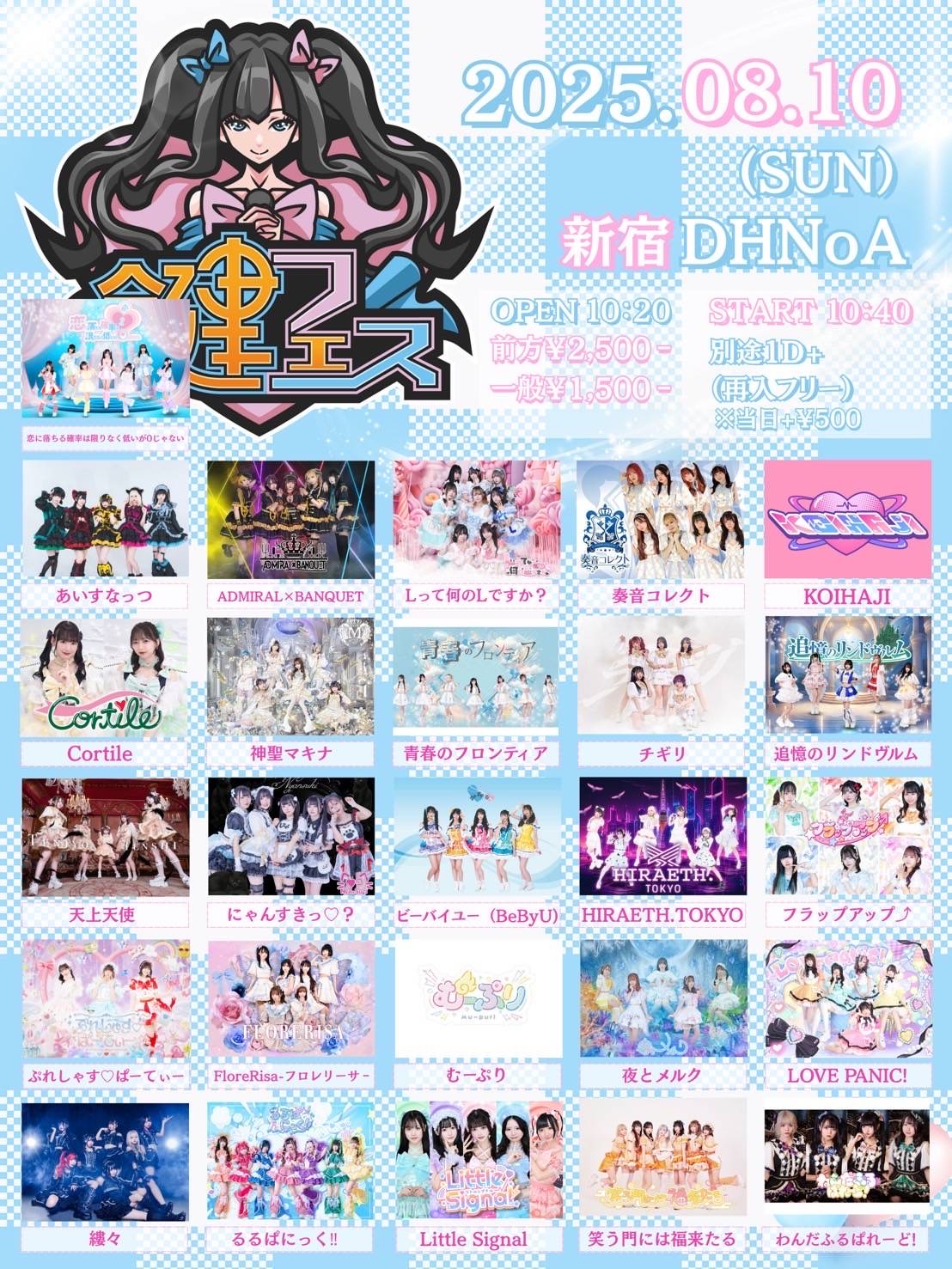 新品☆未開封☆送料無料☆A-37☆DANCE EARTH FESTIVAL・・・ 💃EC 2025フリンジ・ライナップを紹介！ Here is this year's