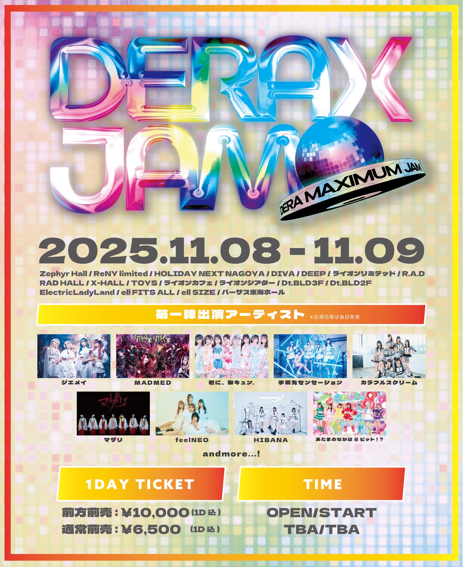 名古屋】DERAX JAM1️⃣Zephyr⏰12:402️⃣X-HALL⏰17:40 - TimeTree