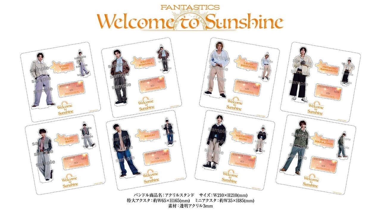 💿〉FANTASTICS BEST ALBUM『Welcome to Sunshine』 - TimeTree