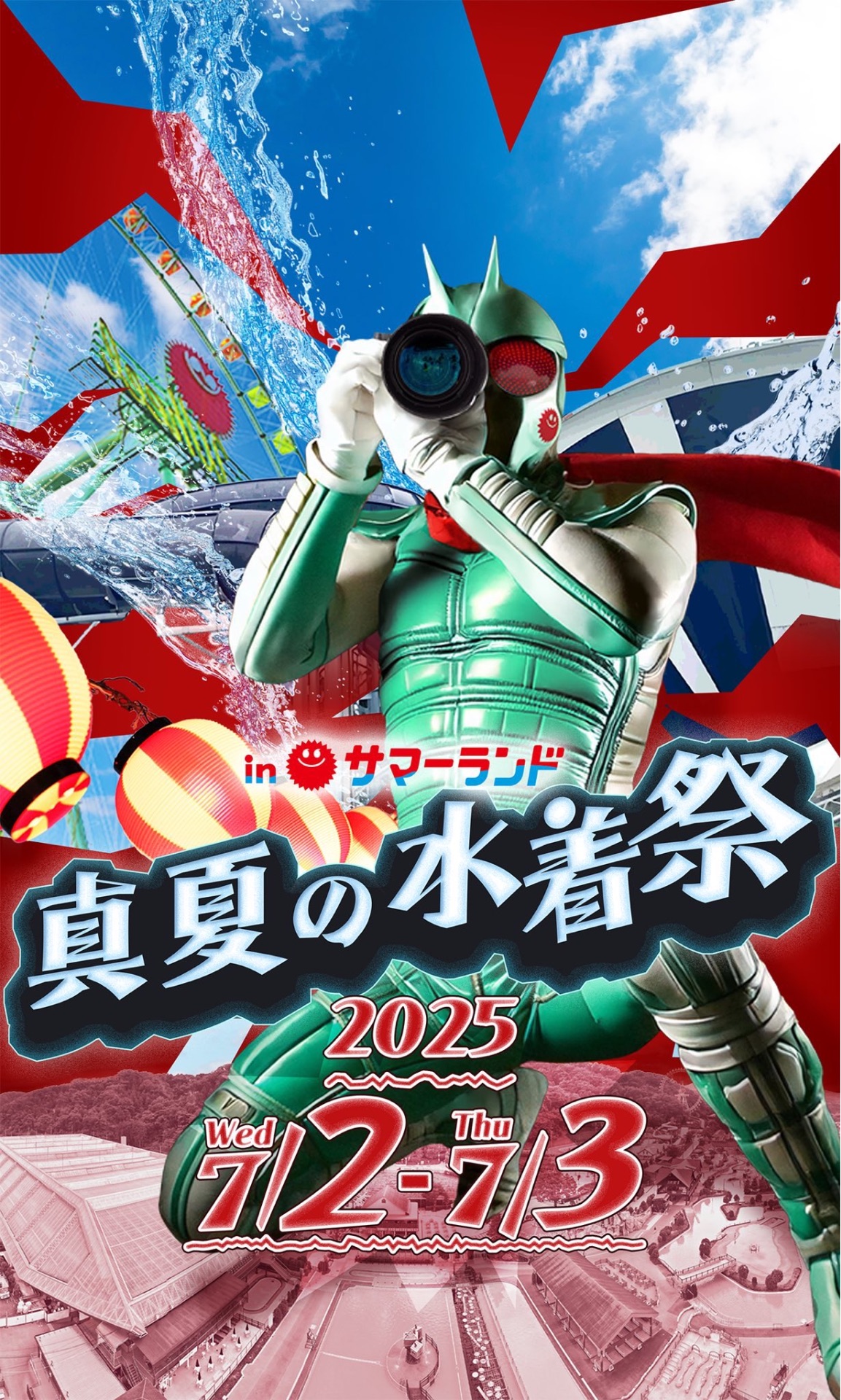 近代麻雀学院・真夏の水着祭」※白石なこ・月詩あす出演 - TimeTree