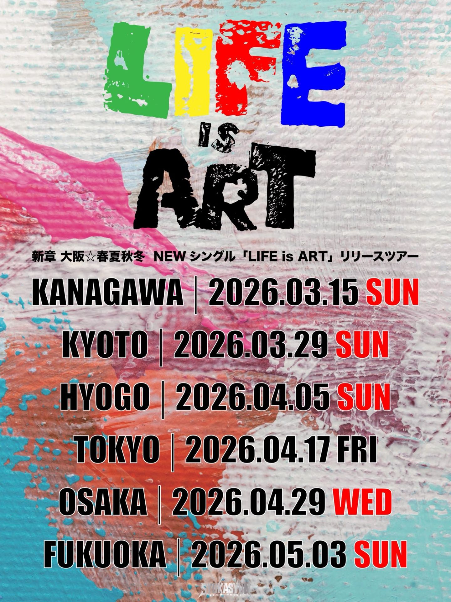 新章 大阪☆春夏秋冬リリースツアー『LIFE is ART』ワンマンライブ