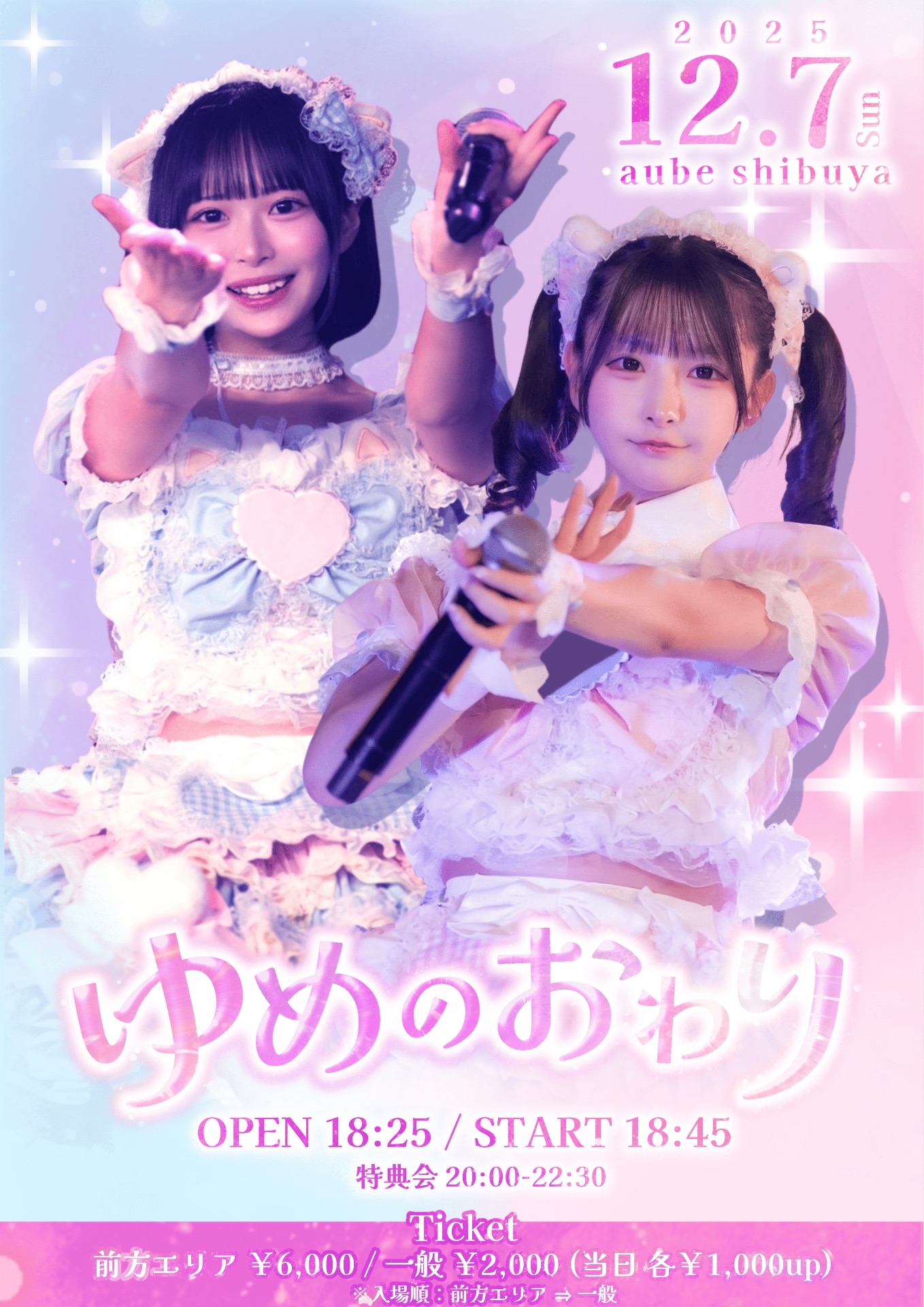 専用✳︎シンデレラアクアマリン　他　3点おまとめ dショッピング |アクアビーズアート☆ シンデレラとガラスの靴セット