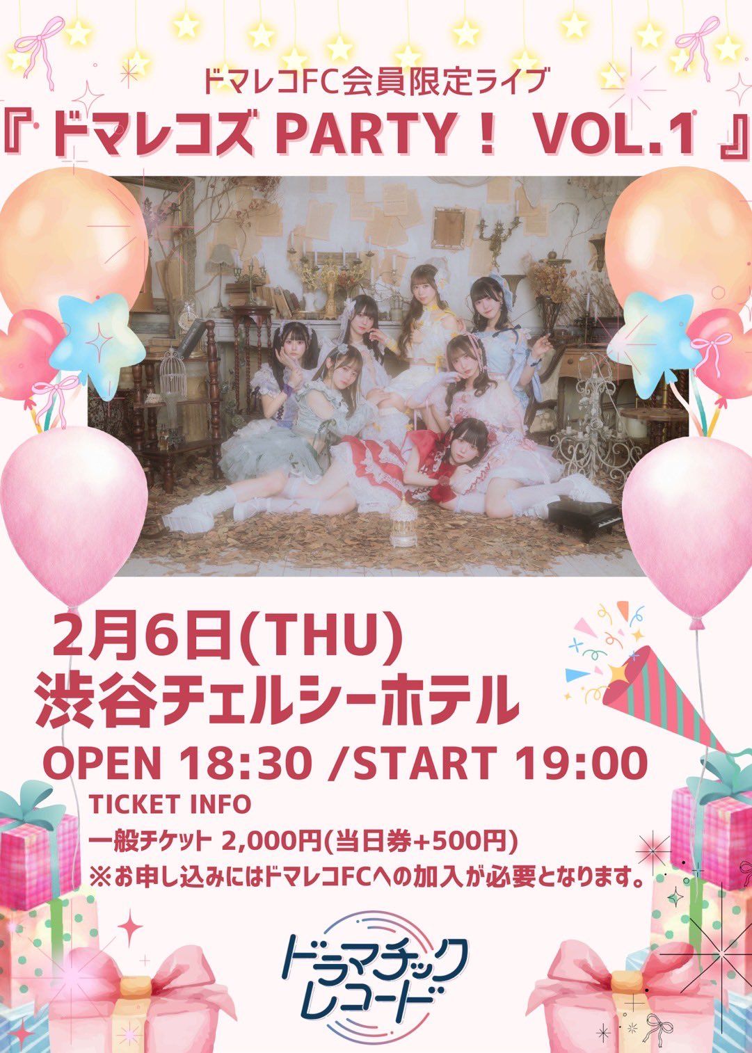 TXT アンケート 2021 FC 会員限定 当選 5枚セット TXT MOA FC membership 2024 セット全員5枚 - メルカリ