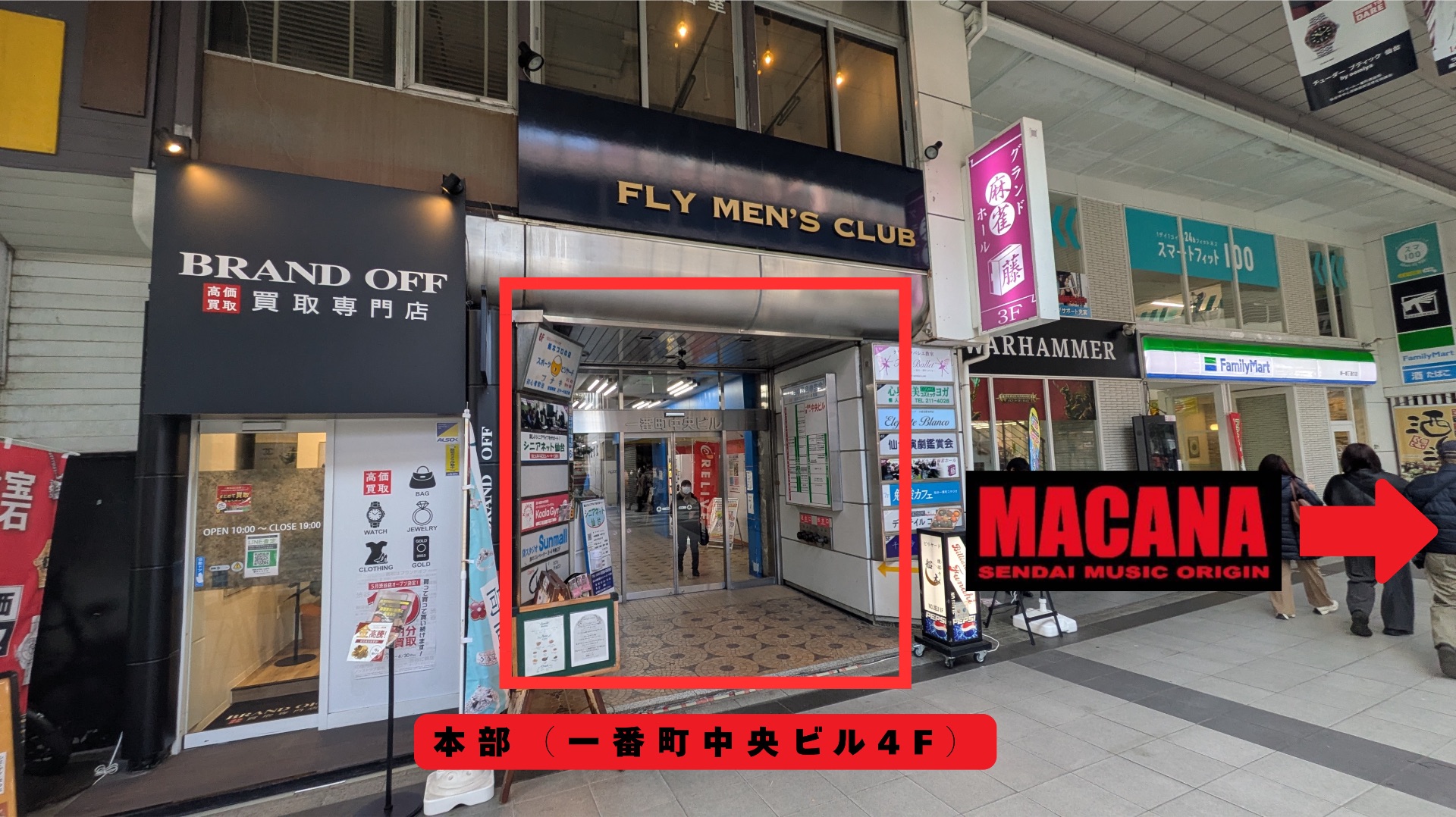 仙台】5/6（水）仙台5会場サーキット - TimeTree
