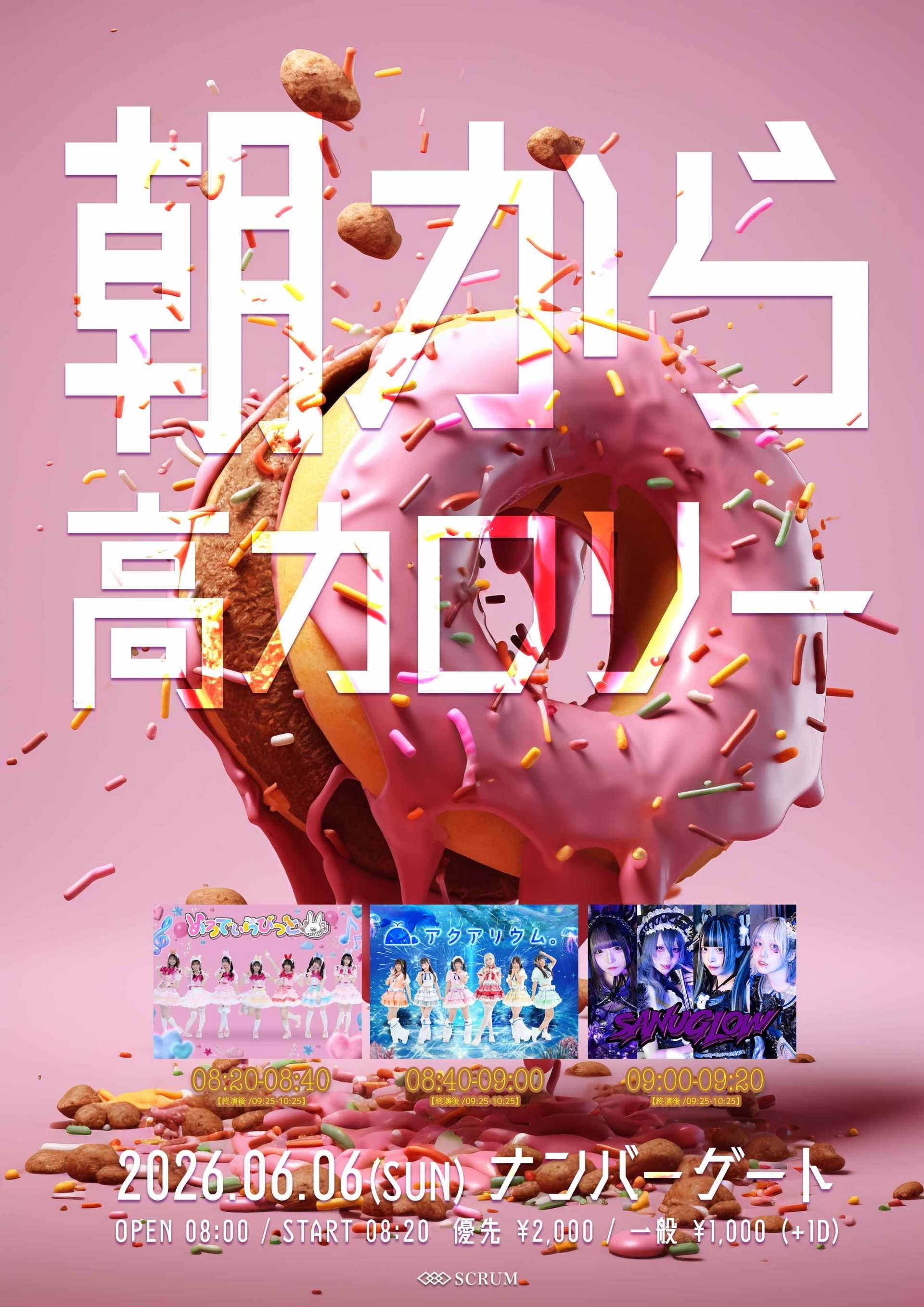 OSAKA HONEY WAVE - TimeTree