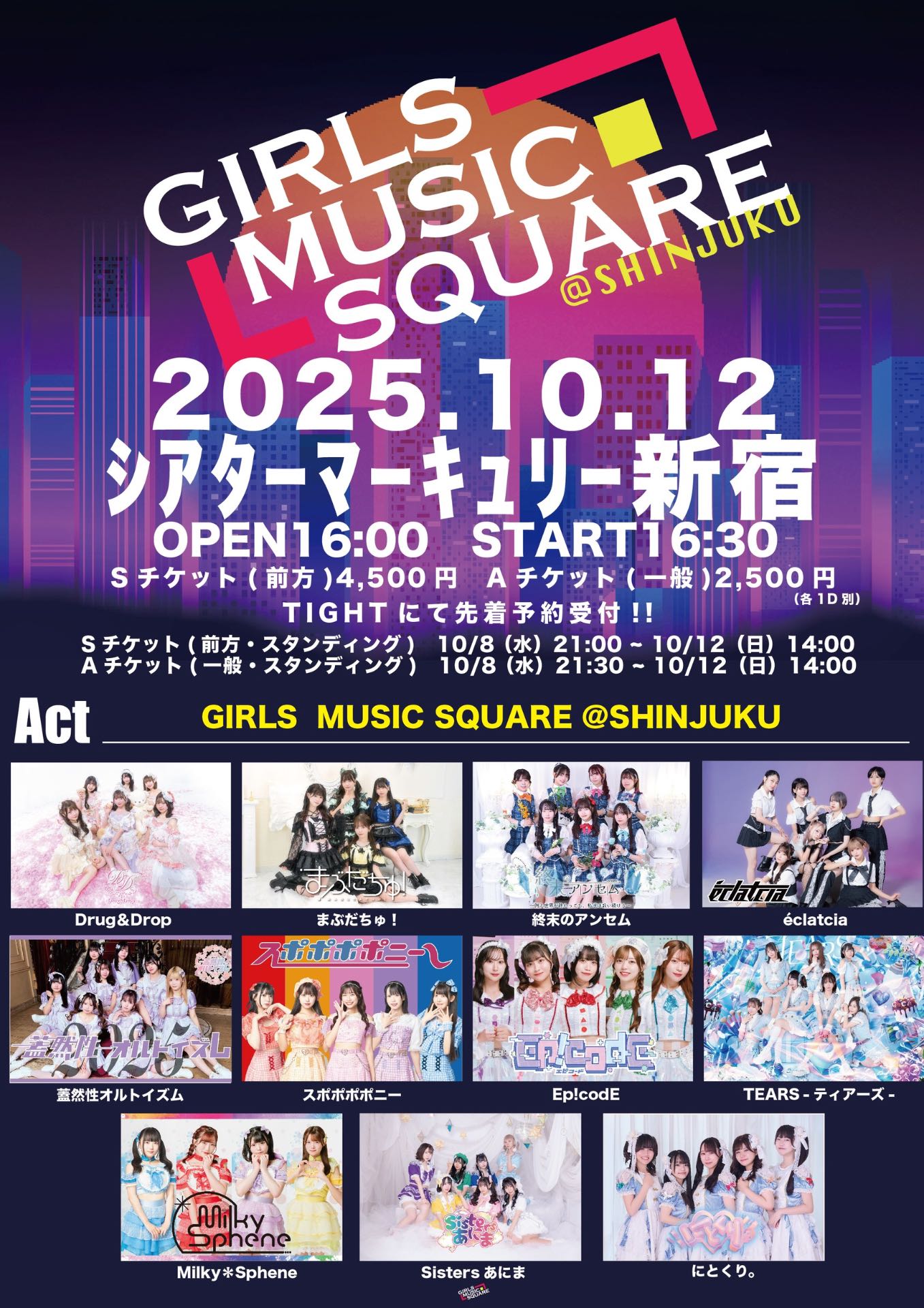 美品✨【ライブオン】大量セット⭐︎大冥界系統⭐︎ 星夢BJD人形館 on X: 