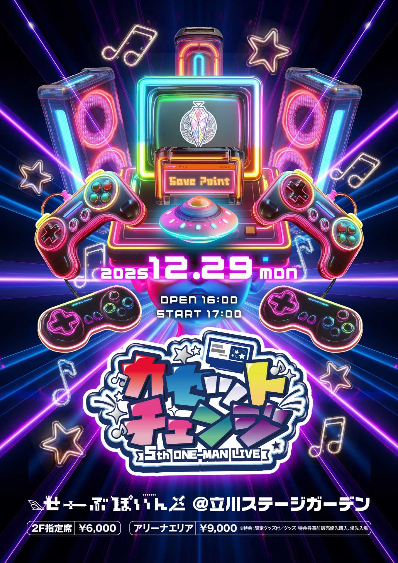 RINDO LIVE ZEPP TOUR 2025 -TOKYO- - TimeTree