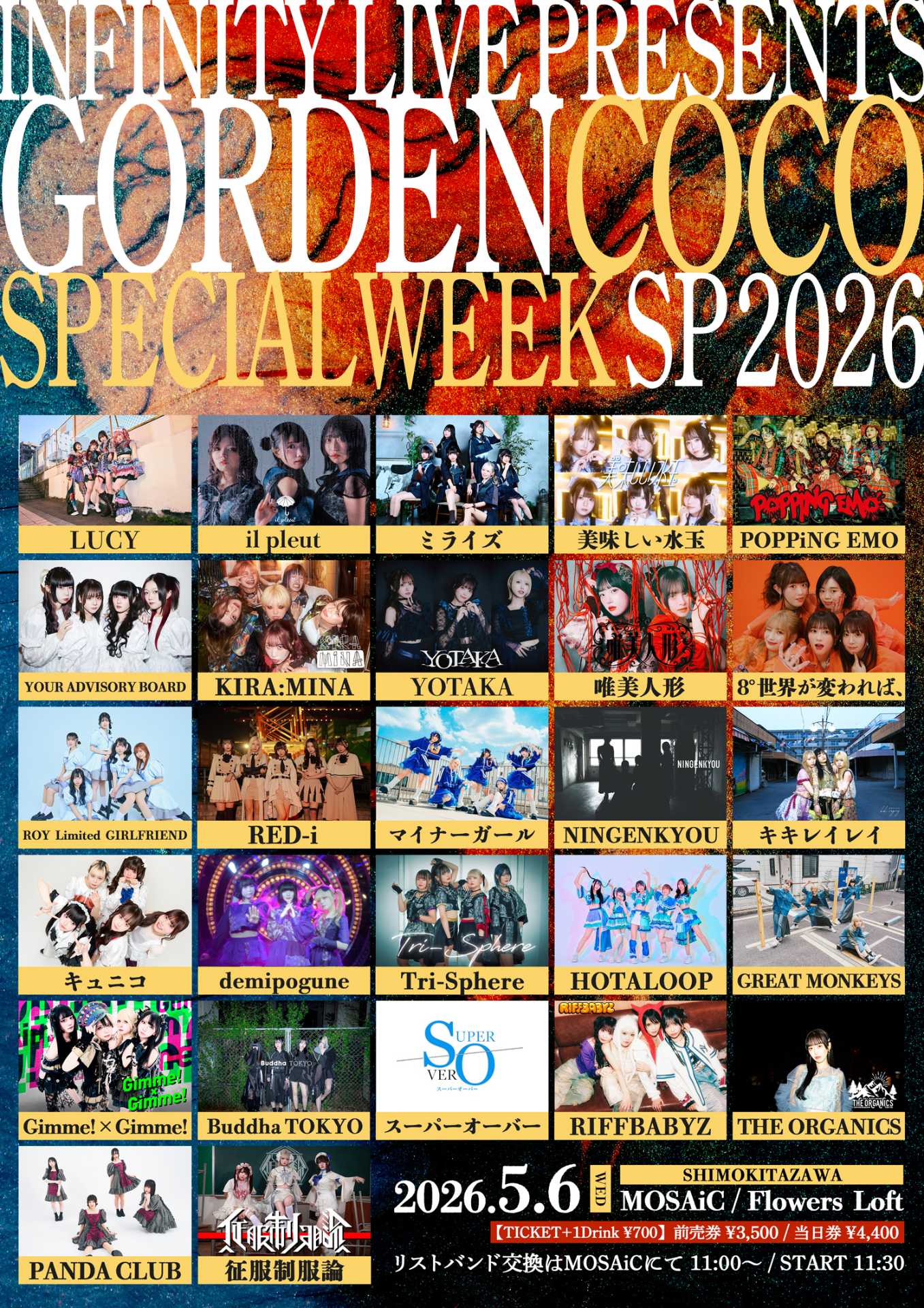 INFINITY LIVE presents 『GORDENCOCO SPECIALWEEK SP 2026』 - TimeTree