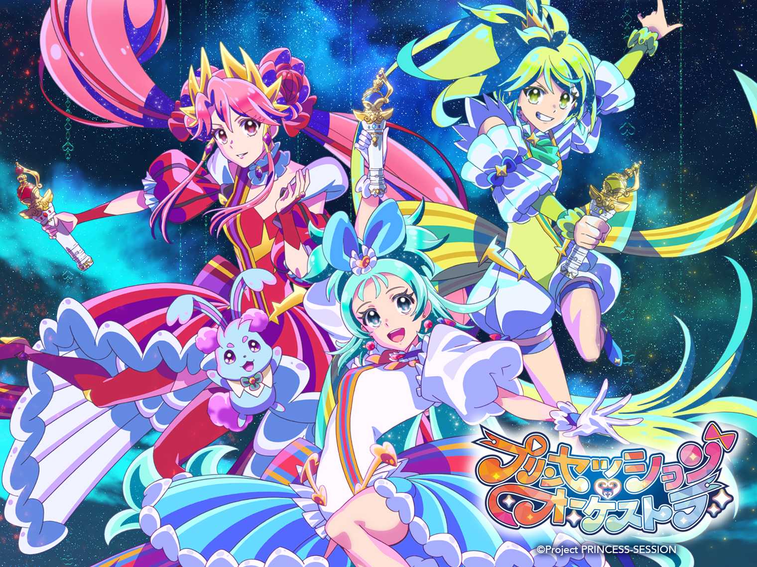 プリオケ放送日✨ - TimeTree