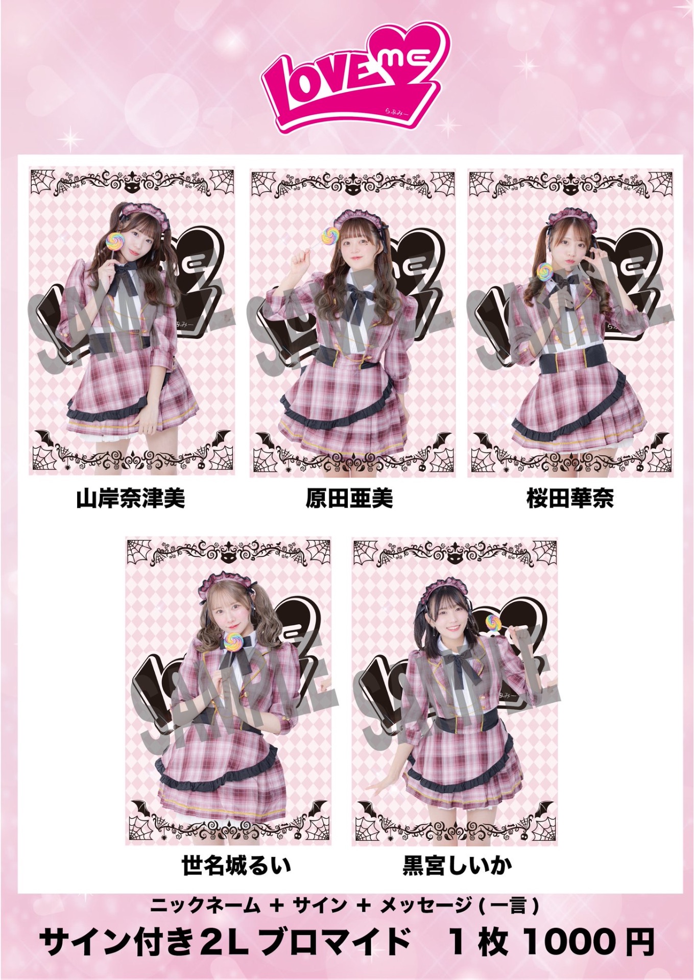 🎃Webグッズ販売🎃 - TimeTree