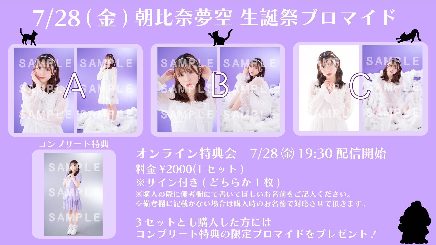 向理来 台湾限定ブロマイド8枚 向理来 台湾限定写真集 タレント