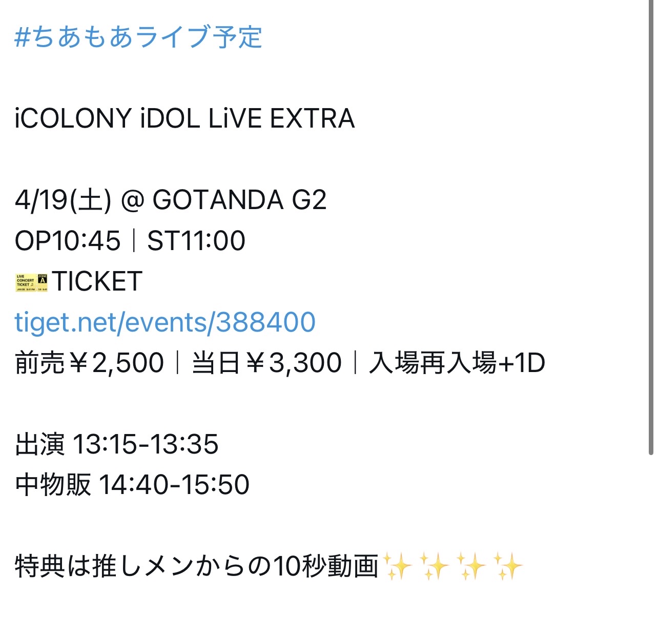 GOTANDA G2 - TimeTree