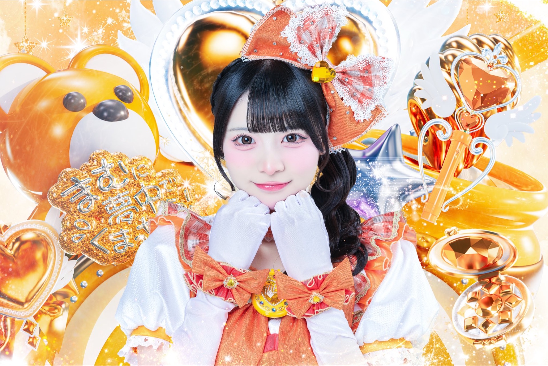 LiFE! あいす 生誕祭2026 後日特典会 コメントありチェキ LiFE! あいす