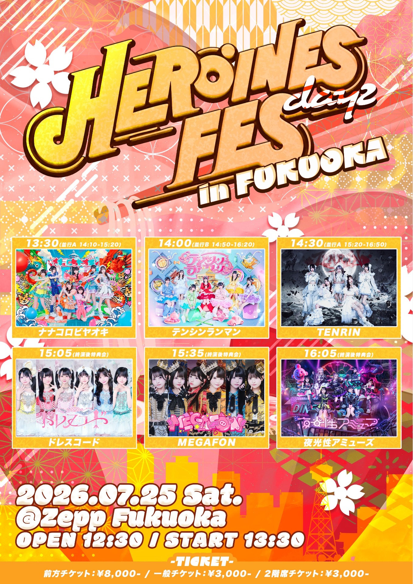 HEROINES FES in FUKUOKA Day2 - TimeTree