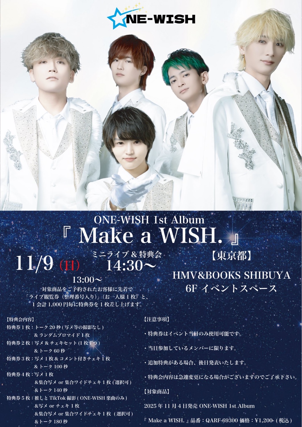 📍汐留シオサイト 地下歩道 - TimeTree