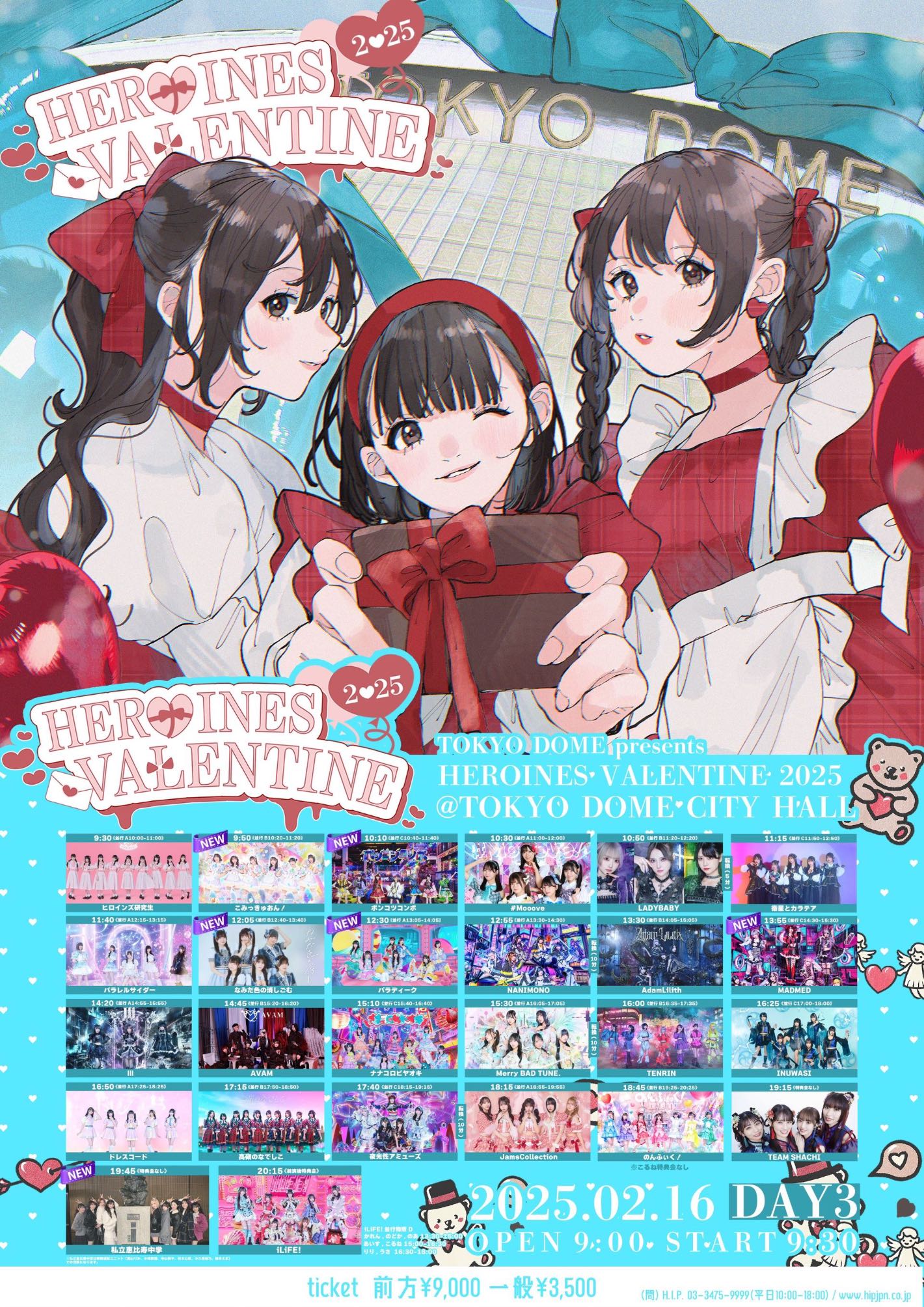 TOKYO DOME presents HEROINES VALENTINE 2025 - TimeTree