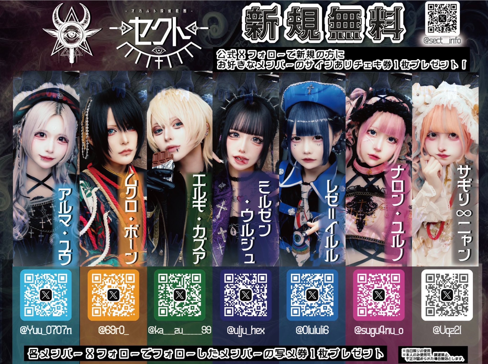 主催】aube shibuya - TimeTree