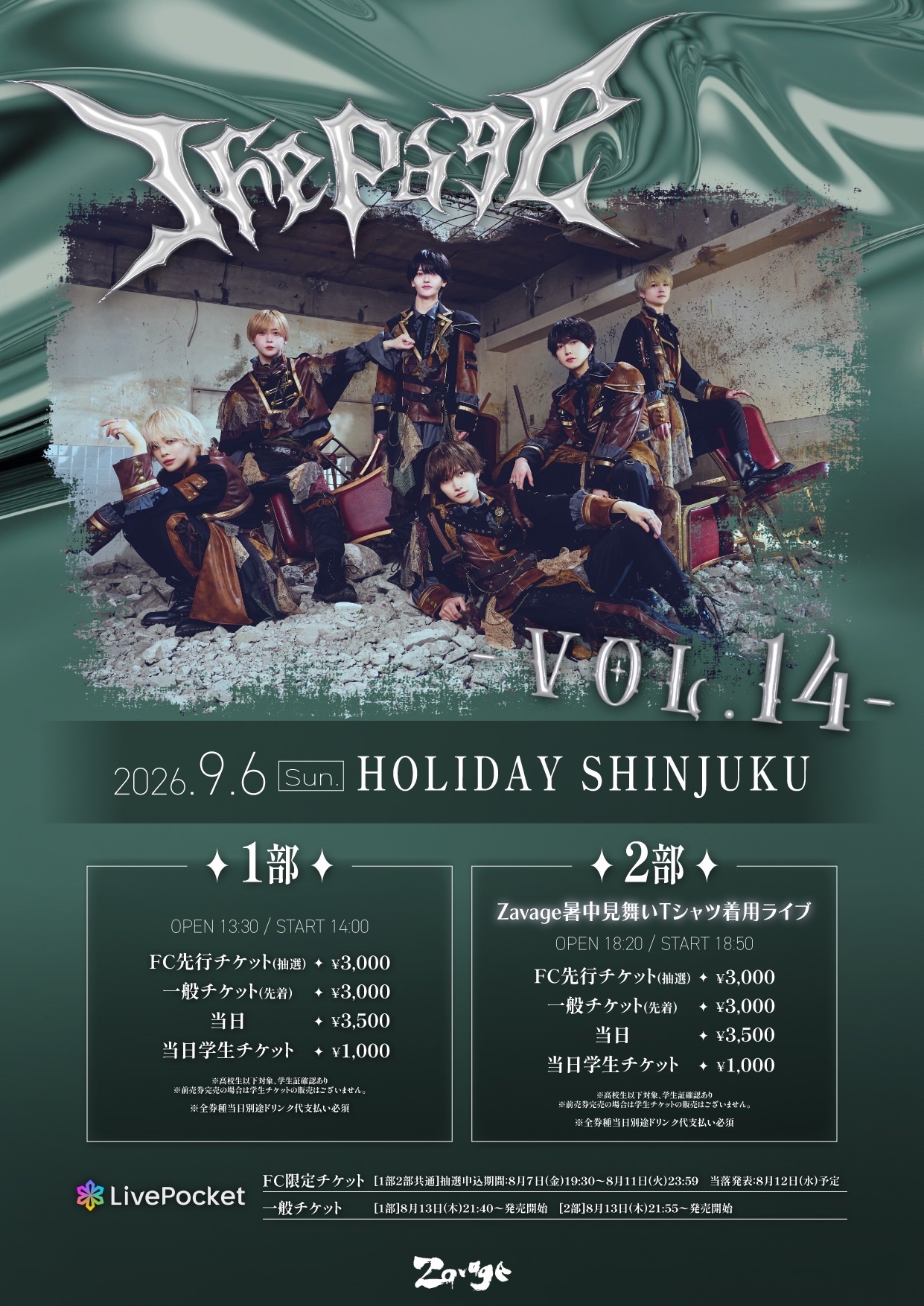 The Page vol.9(2部制) - TimeTree