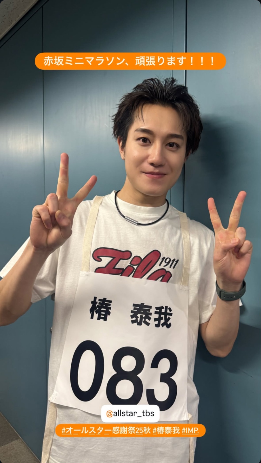 📺‪💚‪🧡‬‪「オールスター感謝祭」 - TimeTree‬‬