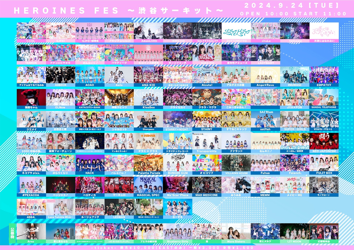 🗓️ヒロフェス - TimeTree