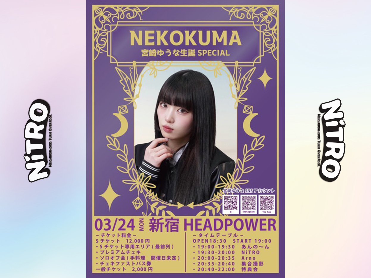 未開封　未使用　ハナタラシ　LIVE !! 82 APR 12 STUDIO Yahoo!オークション - ハナタラシ/LIVE 82 APR 12 STUDIO AHIRU