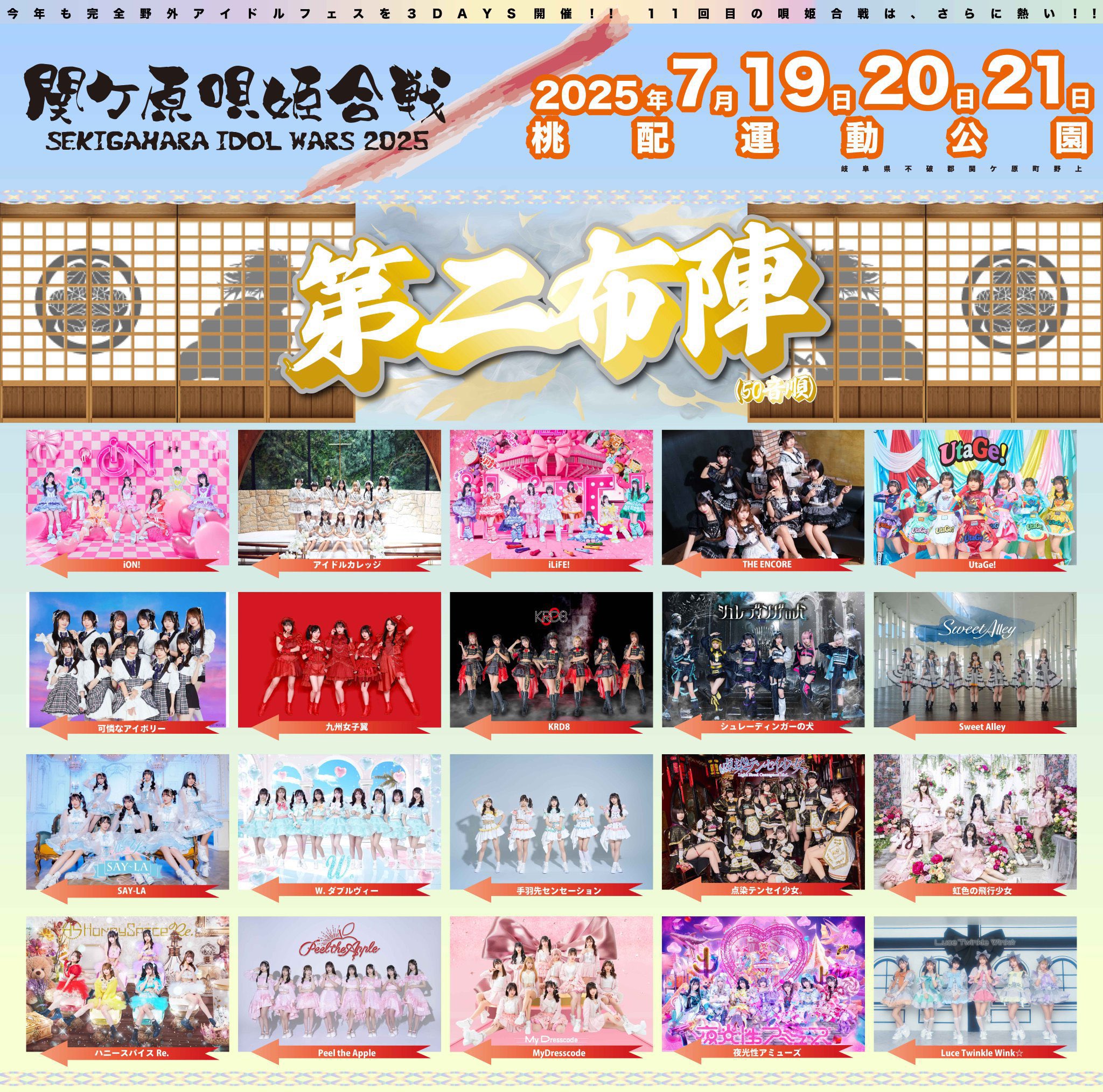 新しい童話集 2000 第23回 童話祭ライヴ 新しい童話集 2000 第23回 童話祭ライヴ キッズ・ファミリー