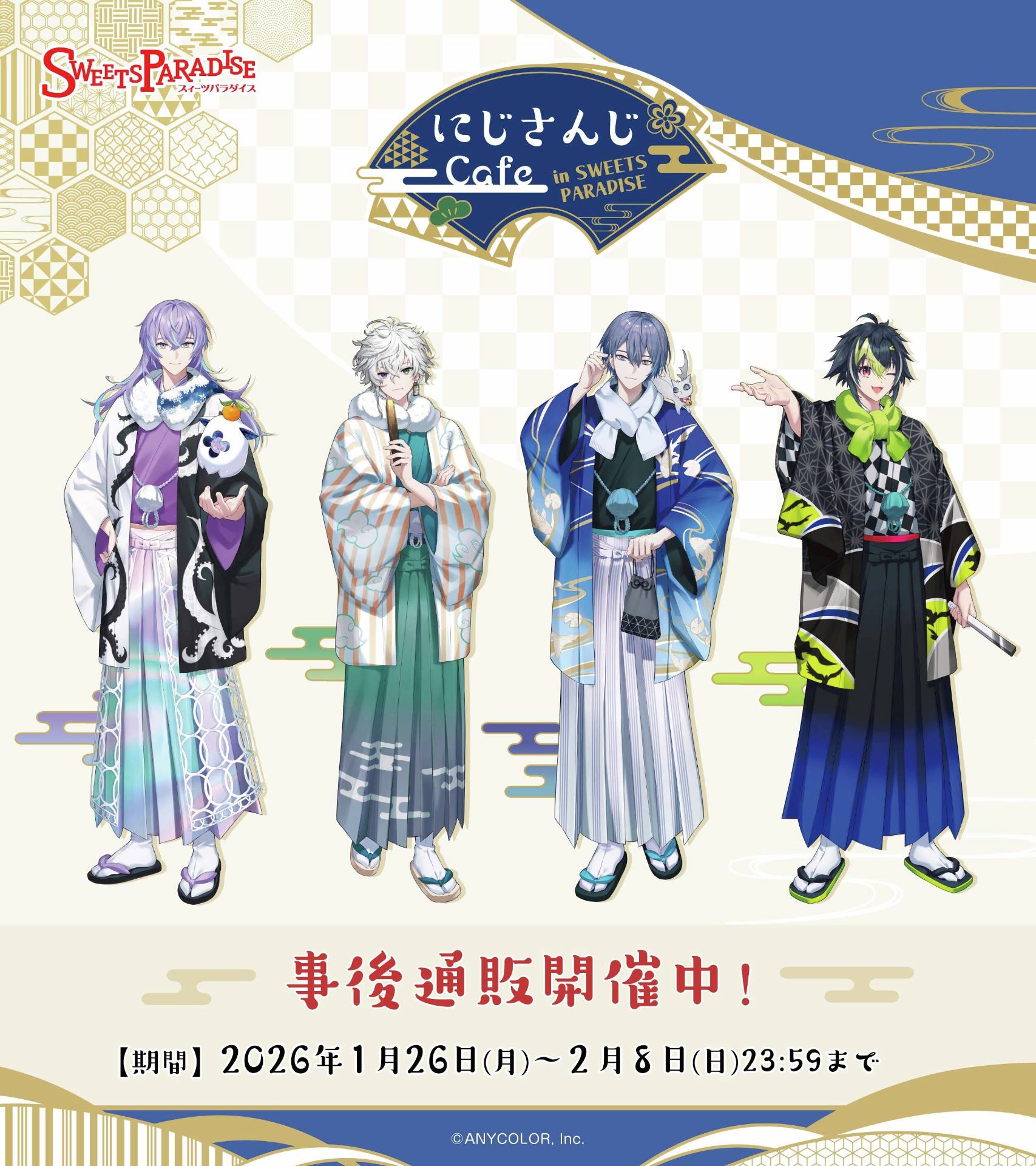 受注】第六弾プロデュース香水 Oriens - TimeTree