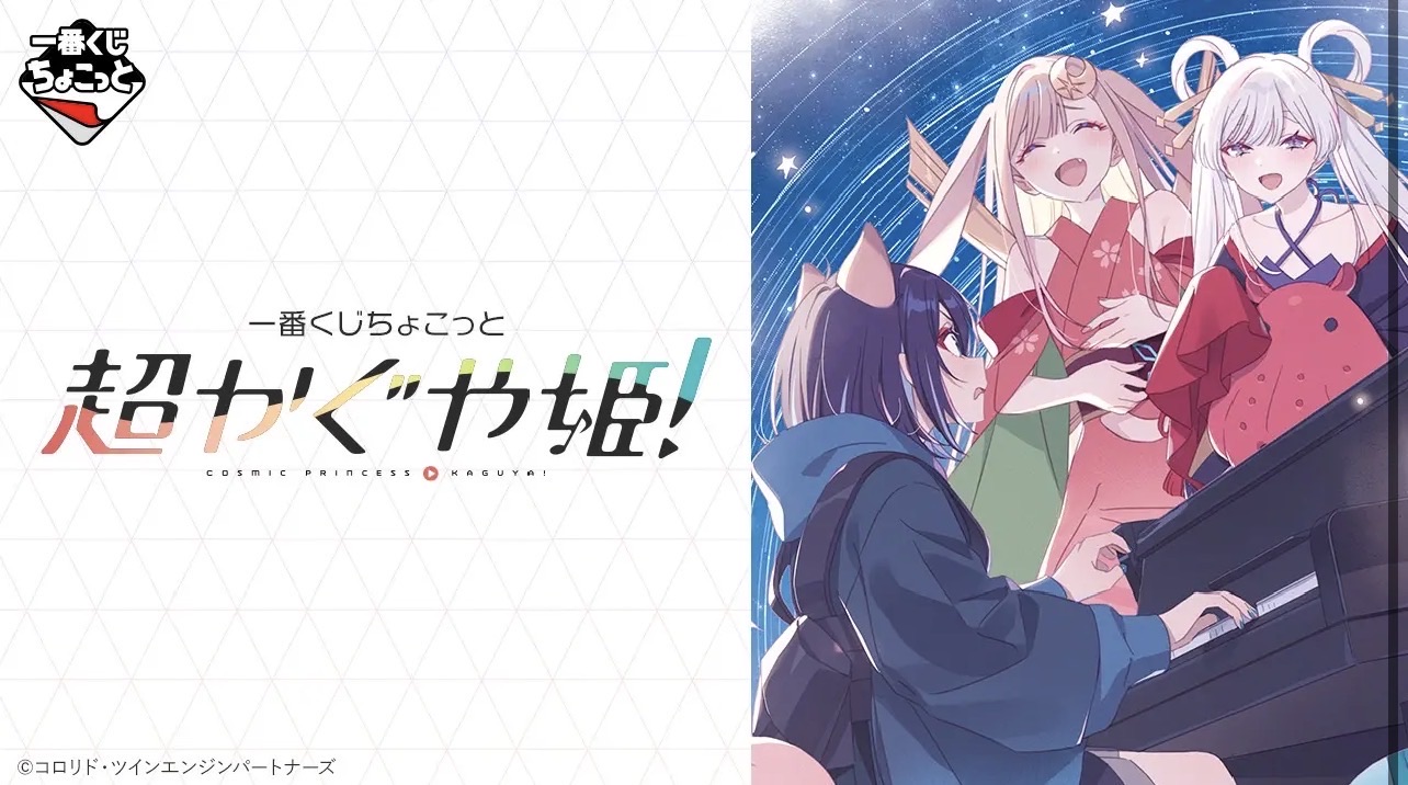 きみだけの彩彩 ※詳細未定 - TimeTree