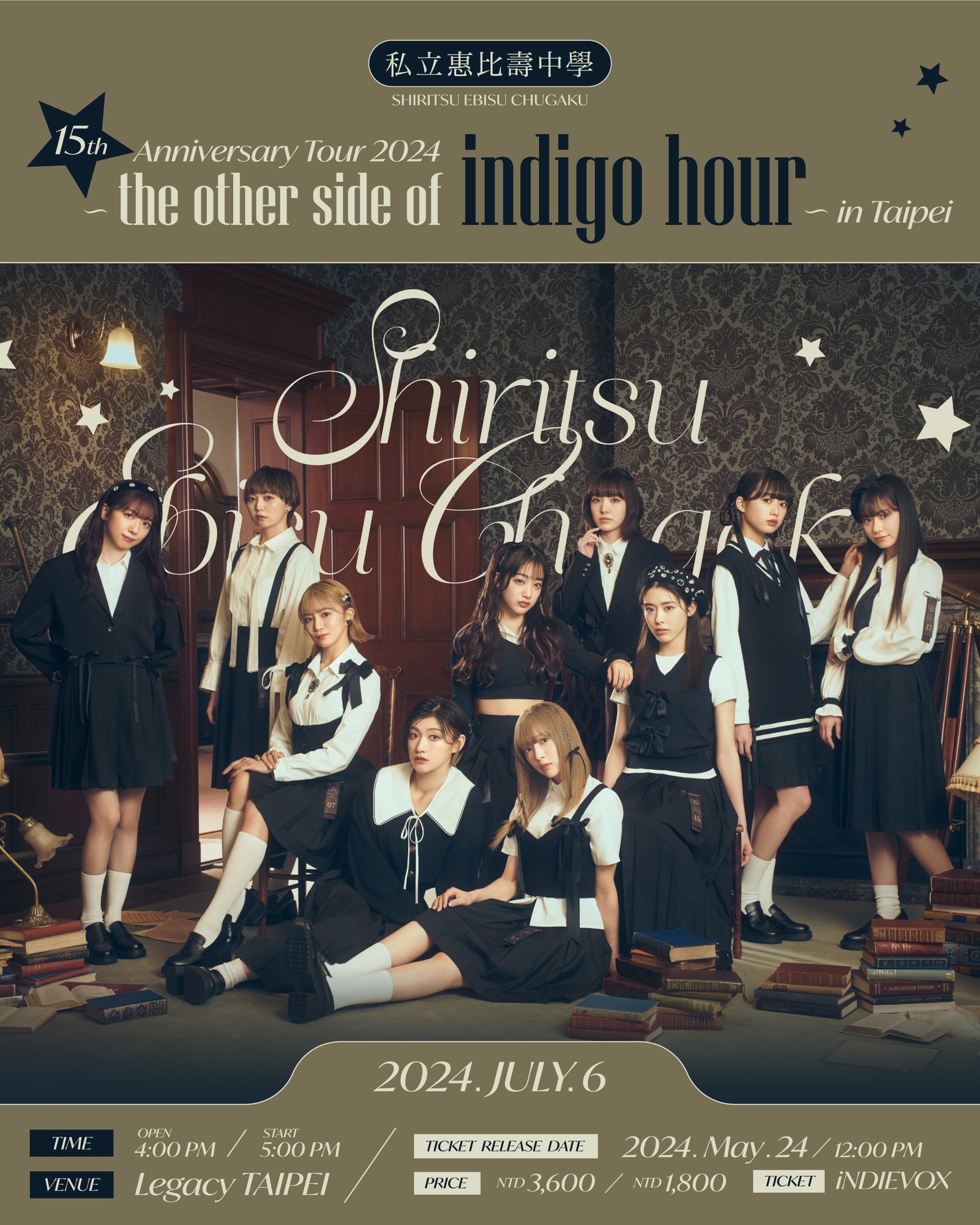 私立恵比寿中学 15th Anniversary Tour 2024 ～the other side