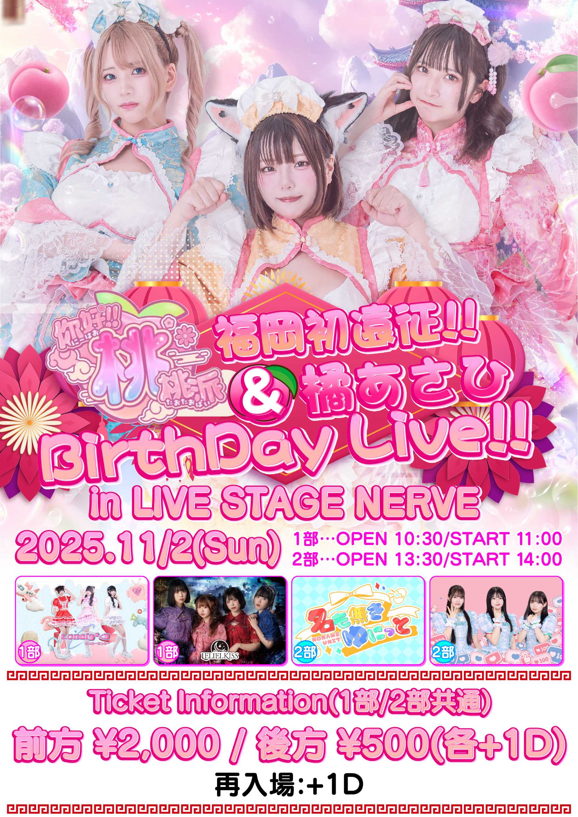 ❤️平日早いの勝ち❤️オリーライフ❤️ ❤️P90 　今がチャンス‼️‼️ ❤️平日早いの勝ち❤️オリーライフ❤️ ❤️P90 今がチャンス