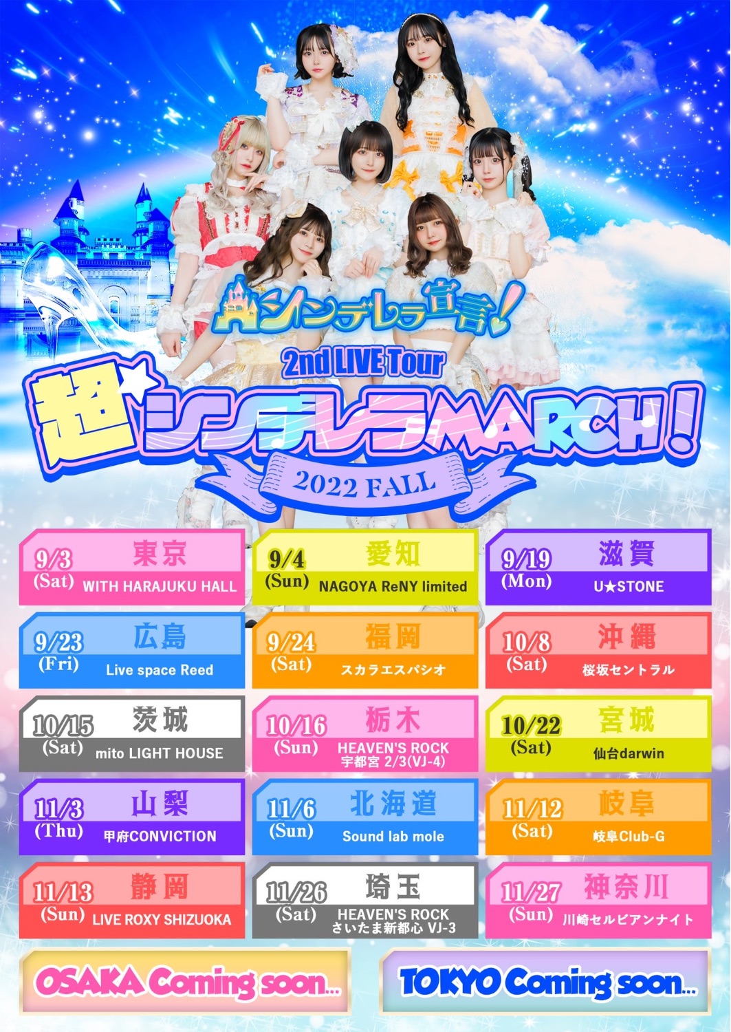 ⭐︎希少盤⭐︎ V.A / Free Soul Garden （送料無料） go slow caravan（ゴースローキャラバン）の「Flower MOUNTAIN
