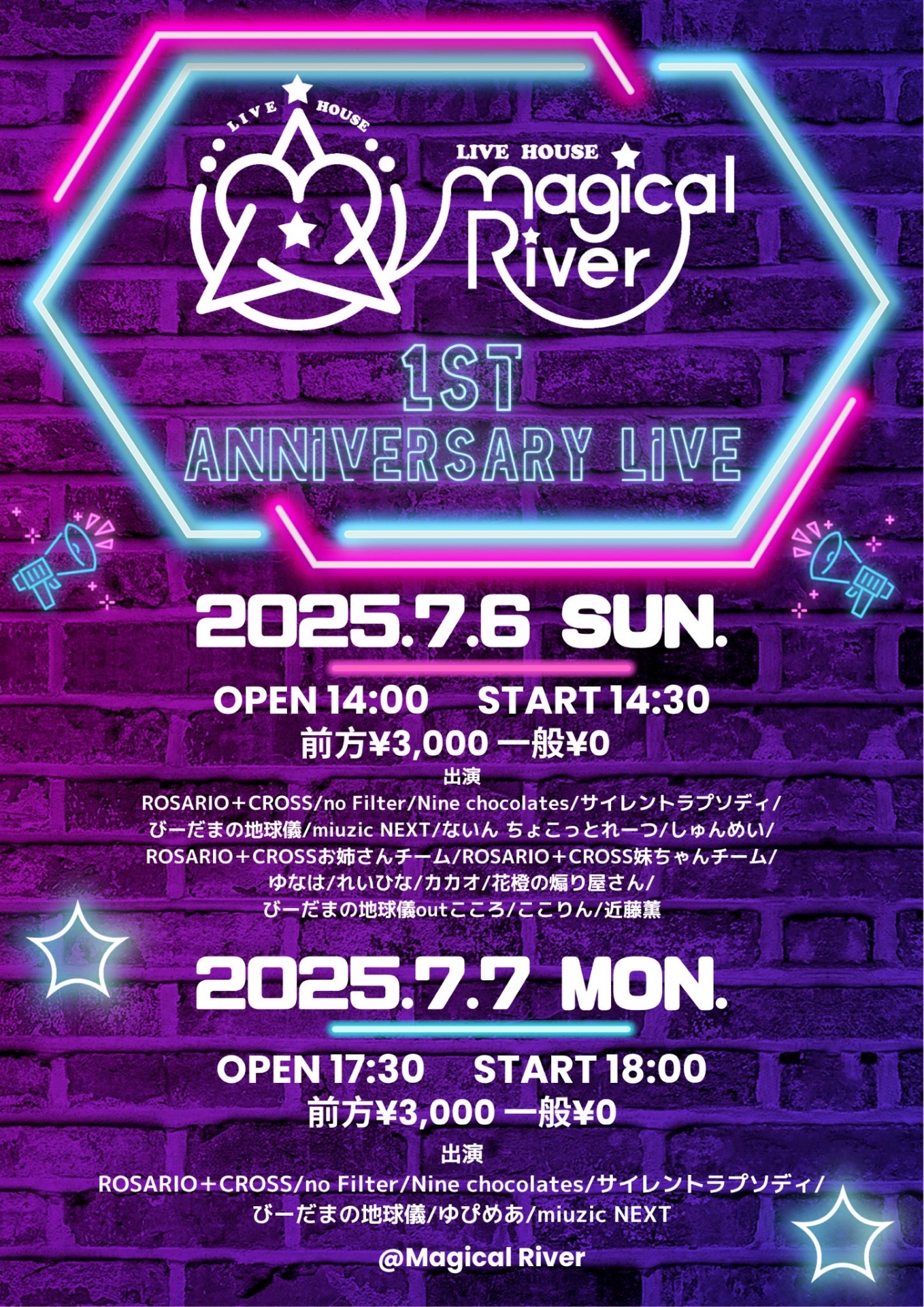 1日午前1時迄 【リピート Malia】TT Lv Ep 15 3点 LIVE】Magical River 1st Anniversary LIVE day2 - TimeTree