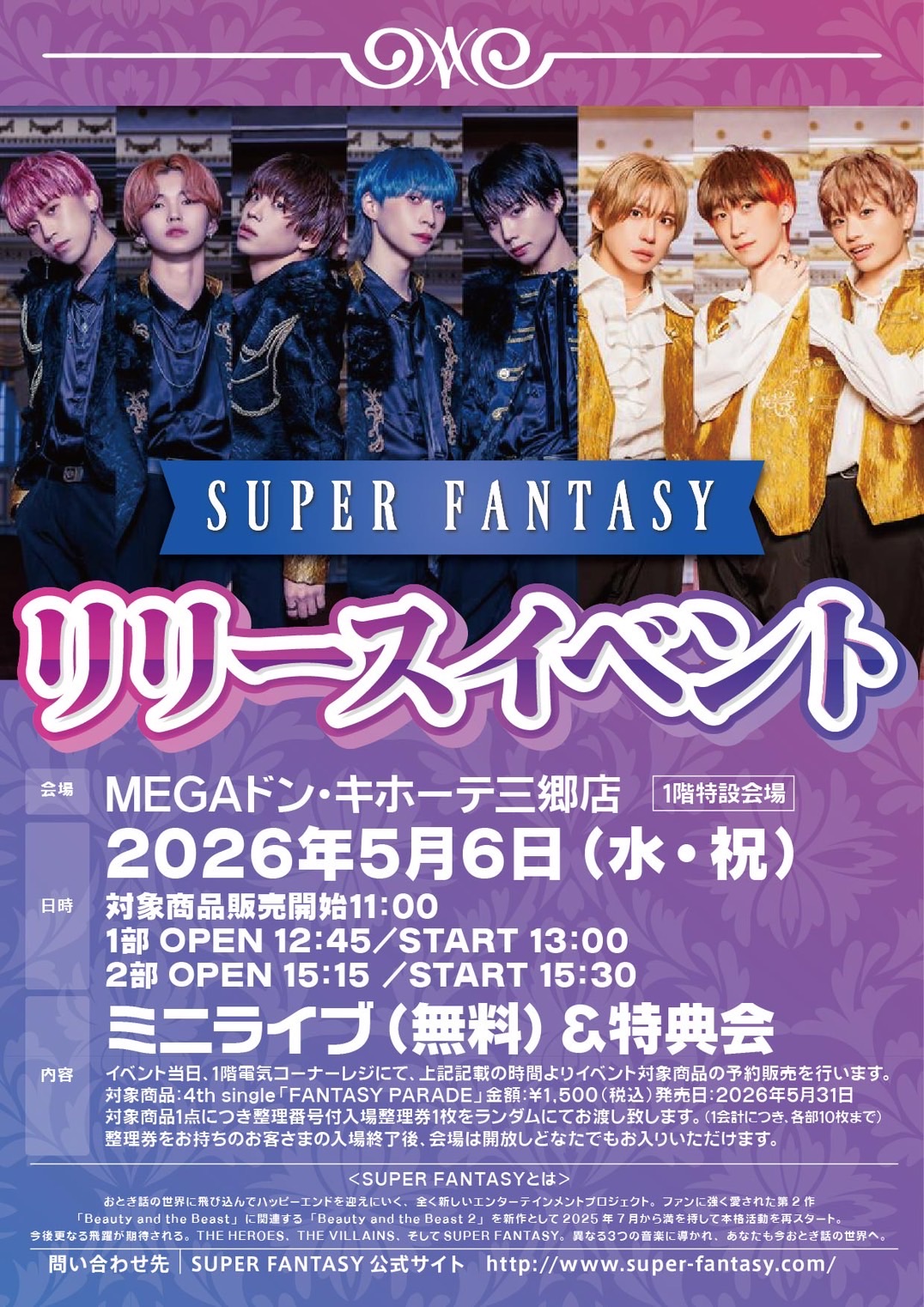 「ドン・キホーテ・デ・ラ・マンチャ」記念 メキシコ造幣局発行 2005年 MEGAドン・キホーテ三郷店 - TimeTree