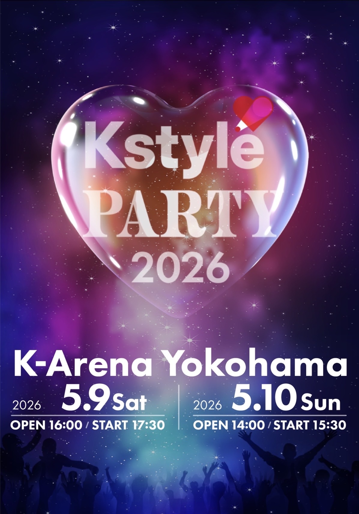 Kstyle Party 2026 ポスター Kstyle Party 2026 - TimeTree