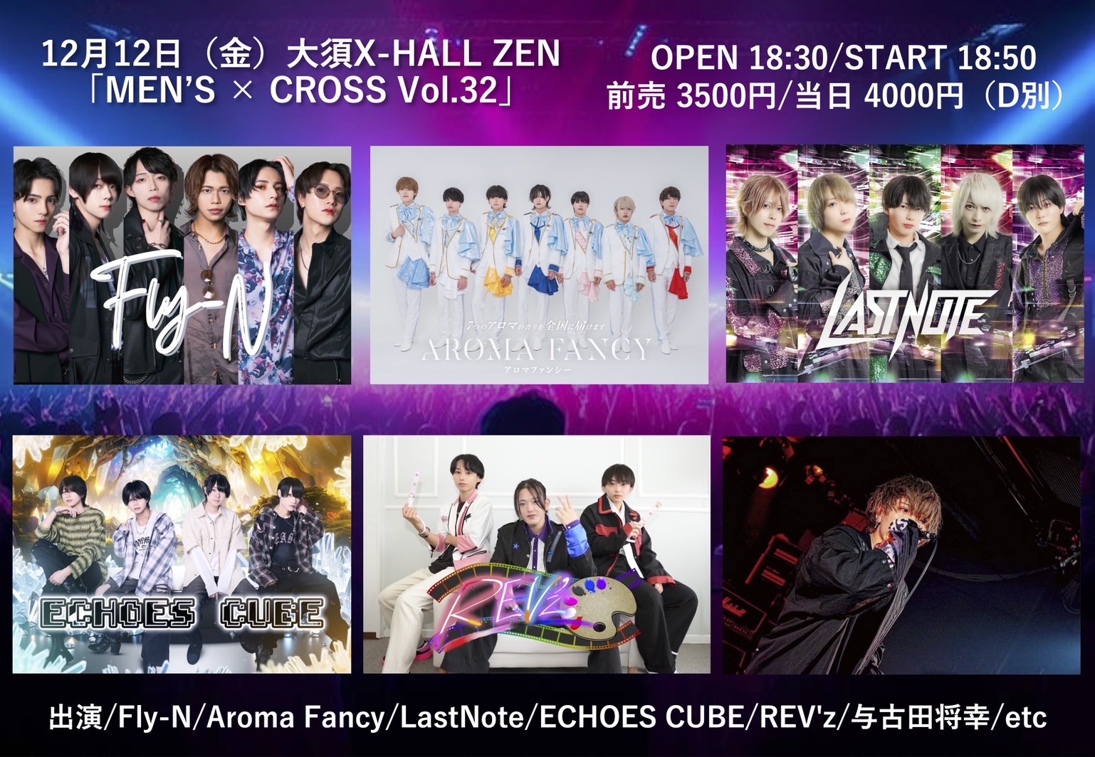 MEN'S × CROSS Vol.32 - TimeTree