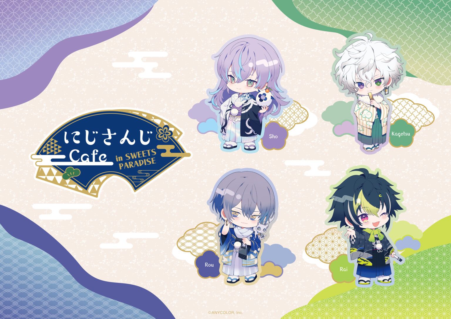 Dytica】スイーツパラダイスコラボ - TimeTree