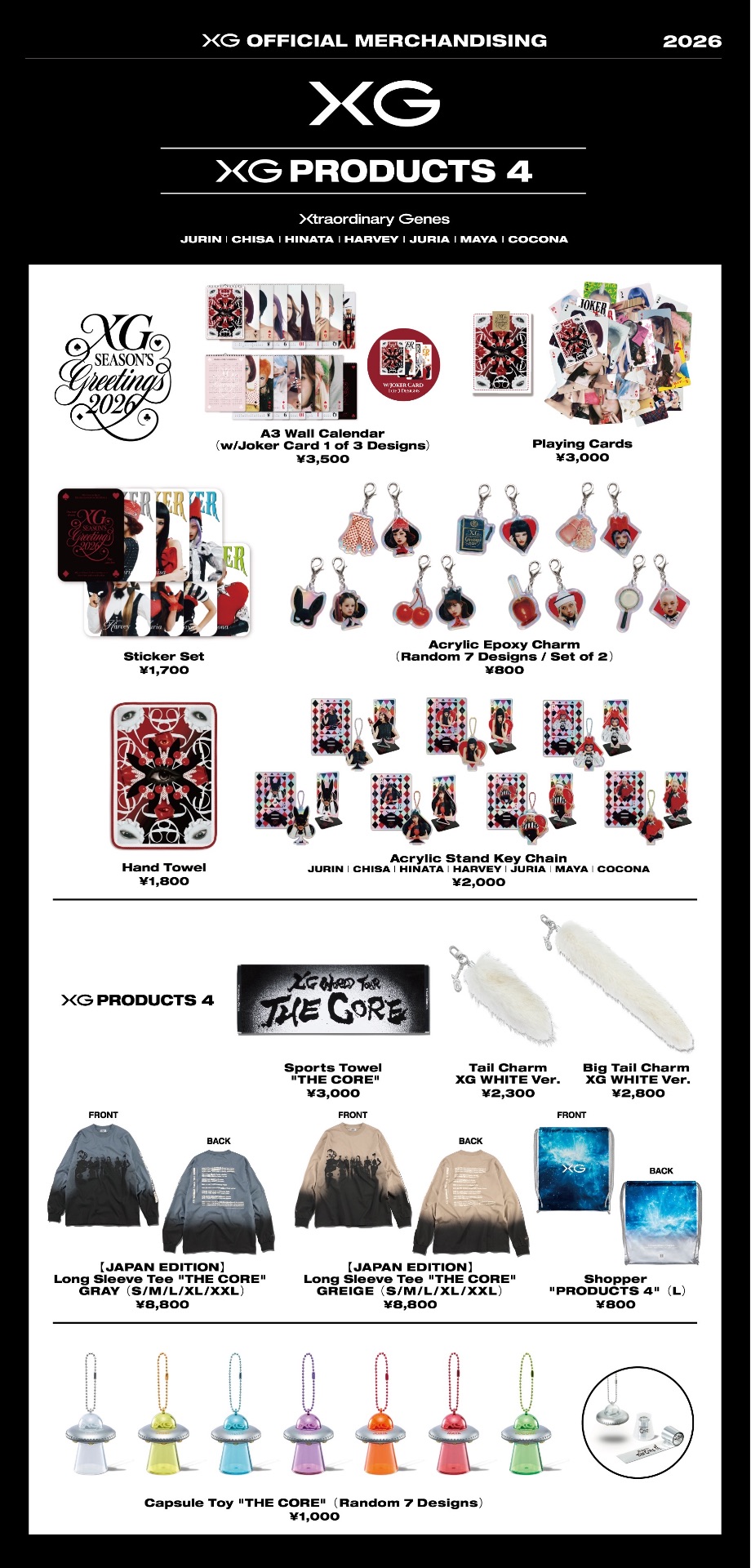 XG ライブグッズ４点まとめ売り VENUE MERCHANDISE 【EC販売】XGALX OFFICIAL SHOP 一般販売 - TimeTree