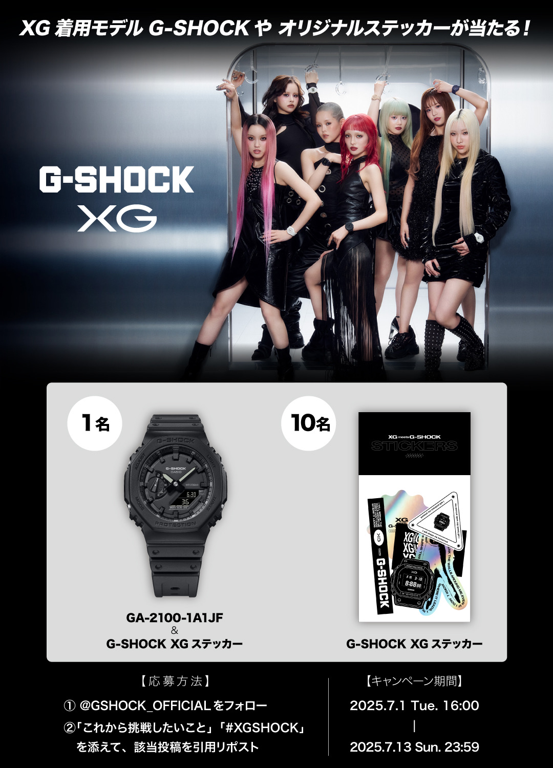 XG グッズ　まとめ売り 0-1714446853420.jpg