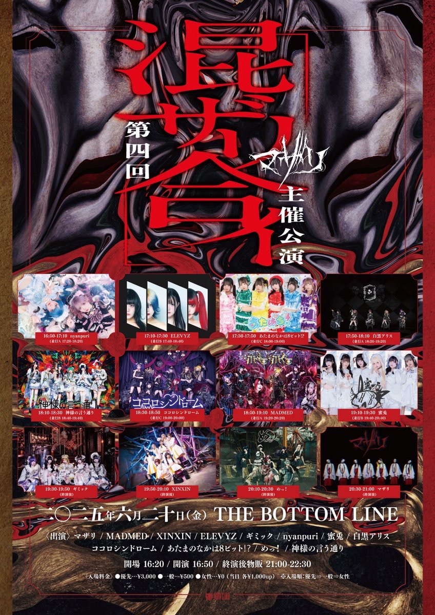 100size詰め放題2名様限定仮予約 100size詰め放題2名様限定仮予約