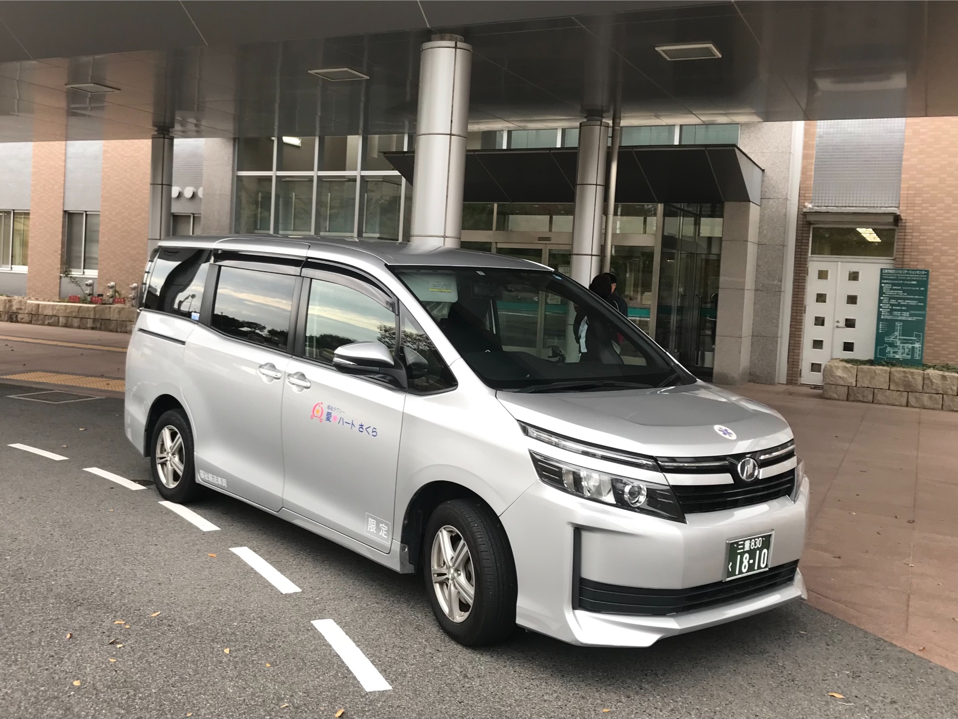ねこタクシー 愛ハートさくら（車ｲｽ、ﾘｸﾗｲﾆﾝｸﾞ、ｽﾄﾚｯﾁｬｰ） - TimeTree